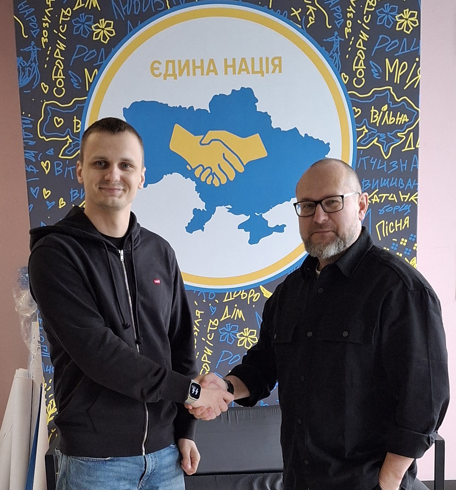Меморандум з ГО Єдина Нація, фото 2