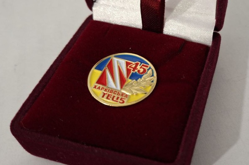 День енергетика