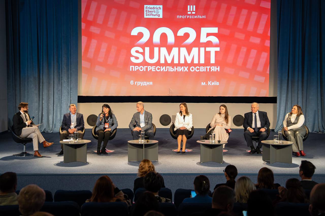Саміт ГО «Прогресильні»