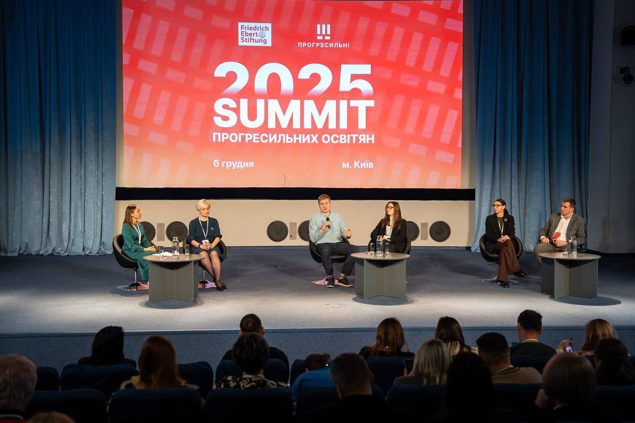 Саміт ГО «Прогресильні»