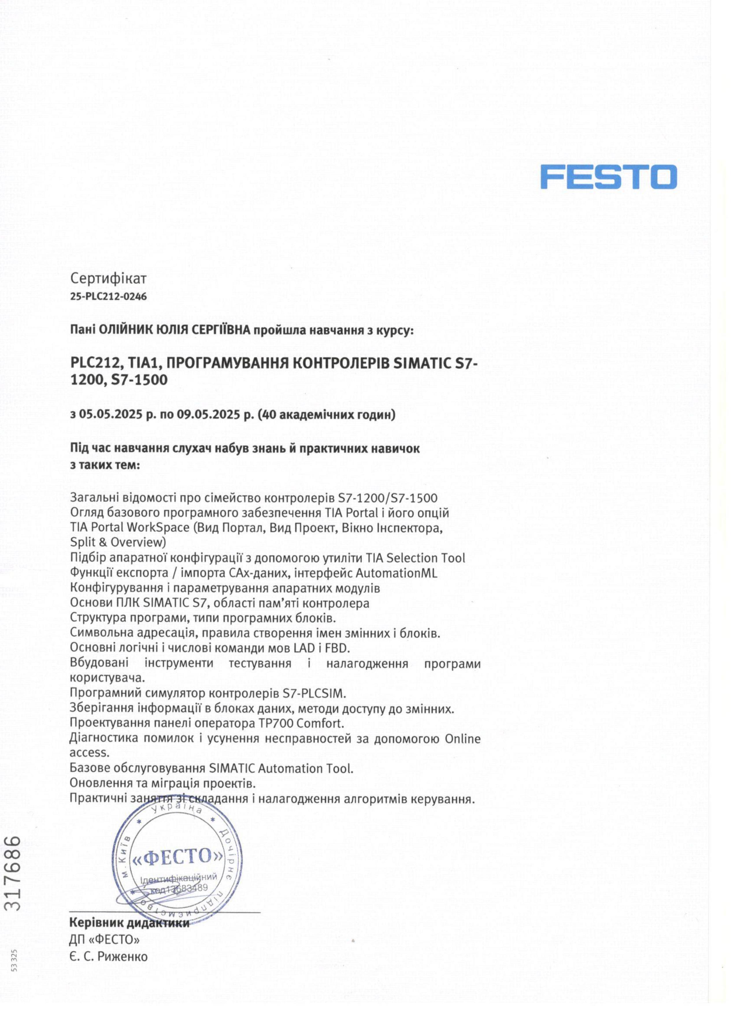 FESTO