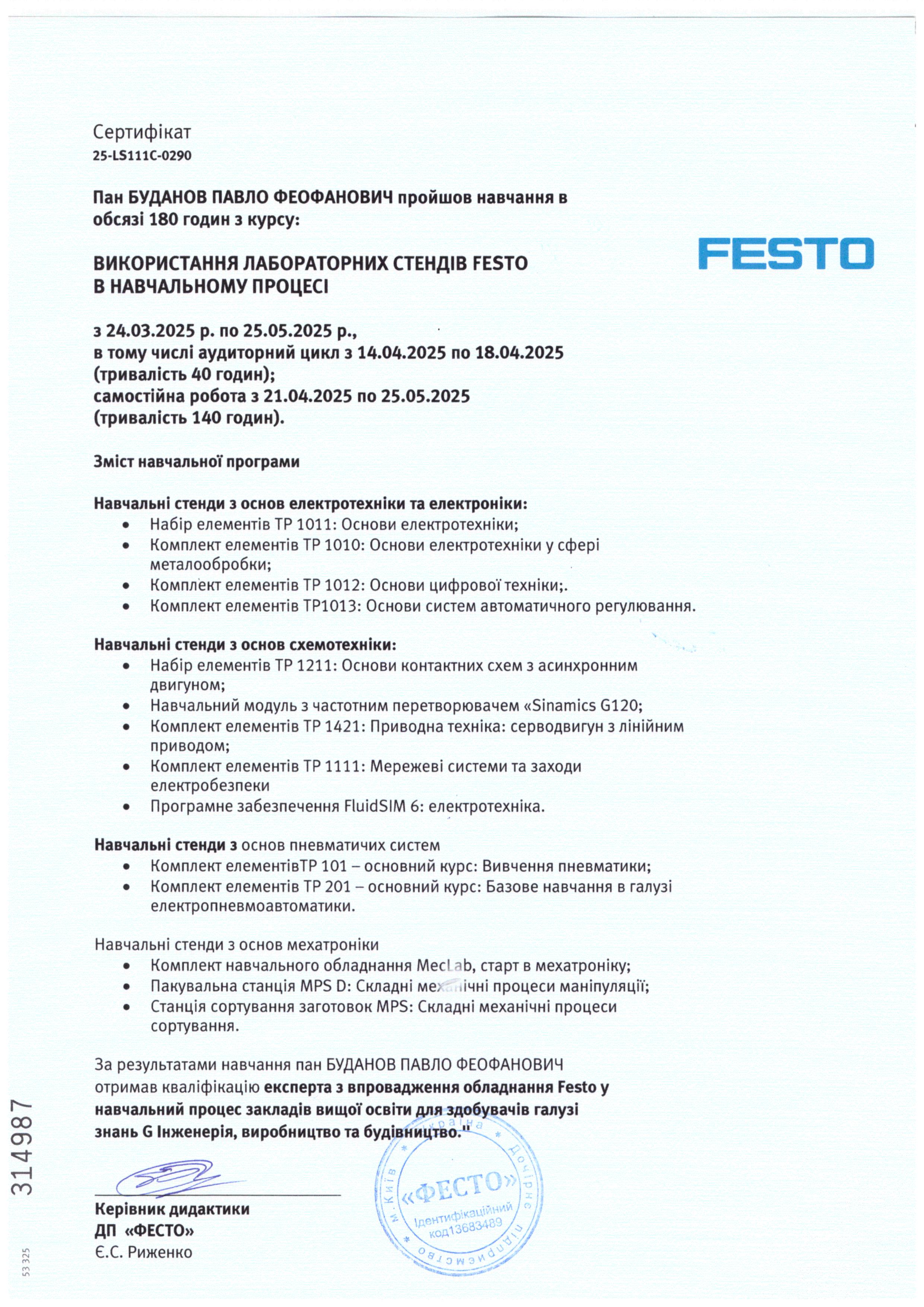 FESTO