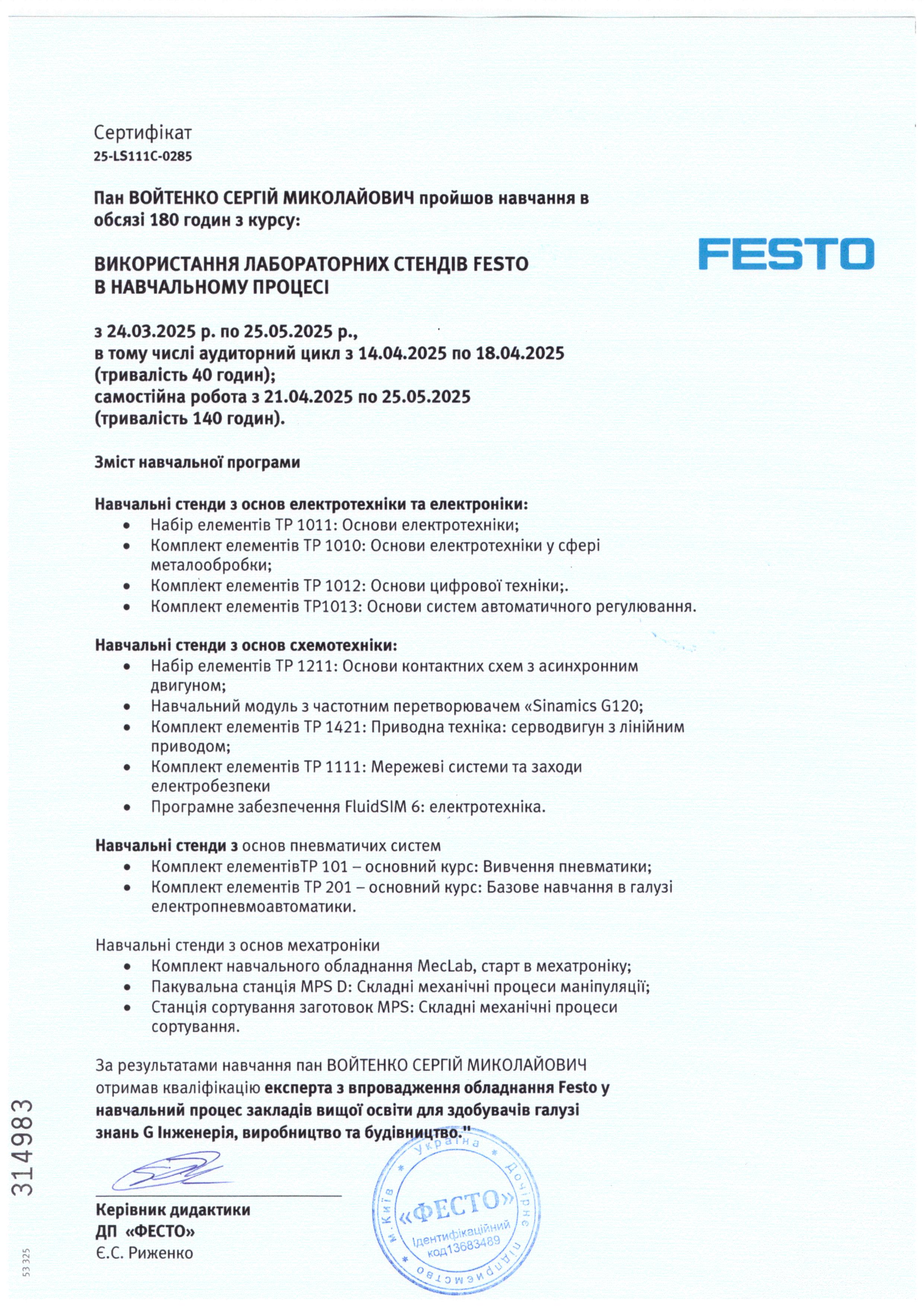 FESTO