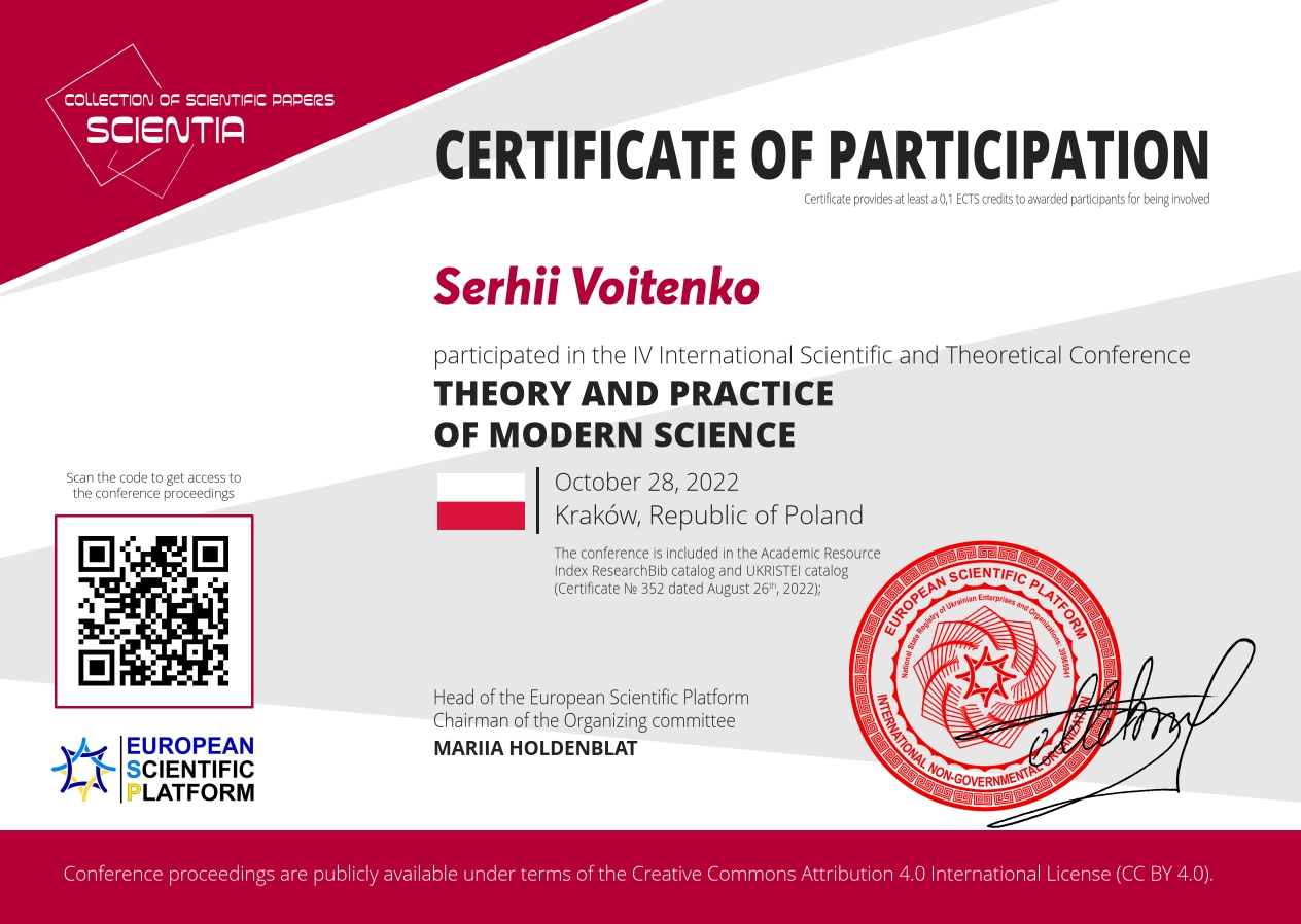 SCIENTIA