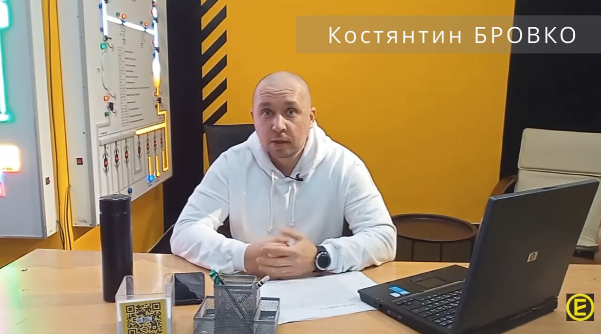 Онлайн студія