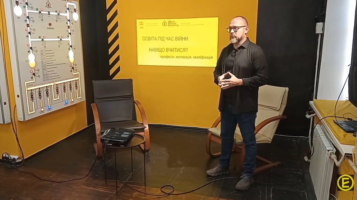 Онлайн студія