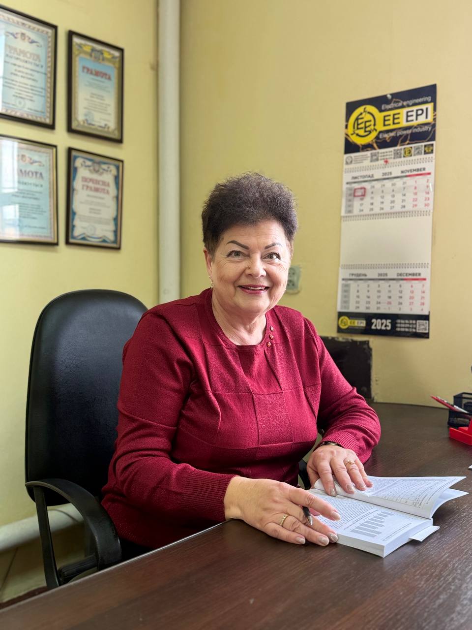 Пантєлєєва Ірина Вікторівна