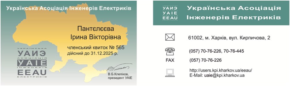 Фото Асоціації