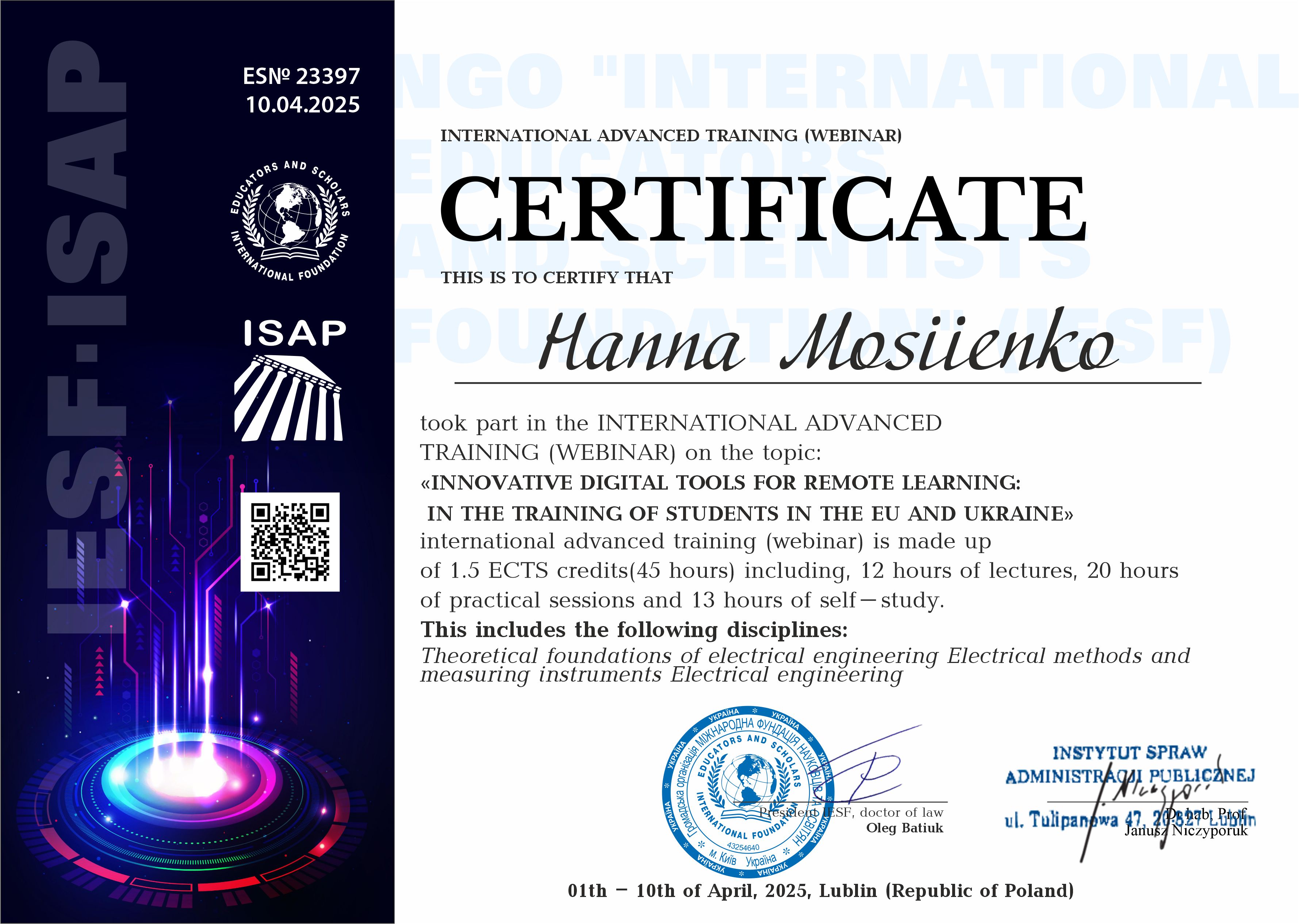 Сертифікат