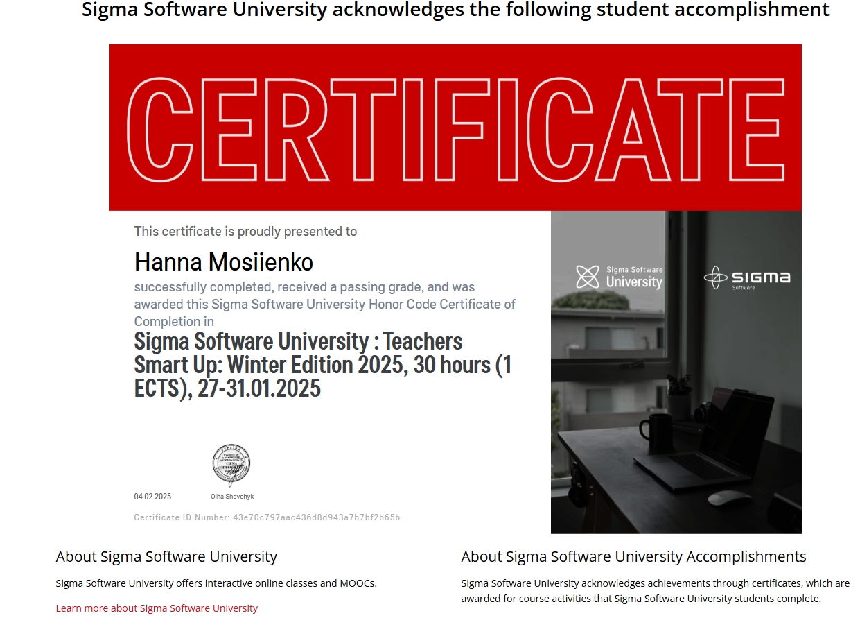 Сертифікат