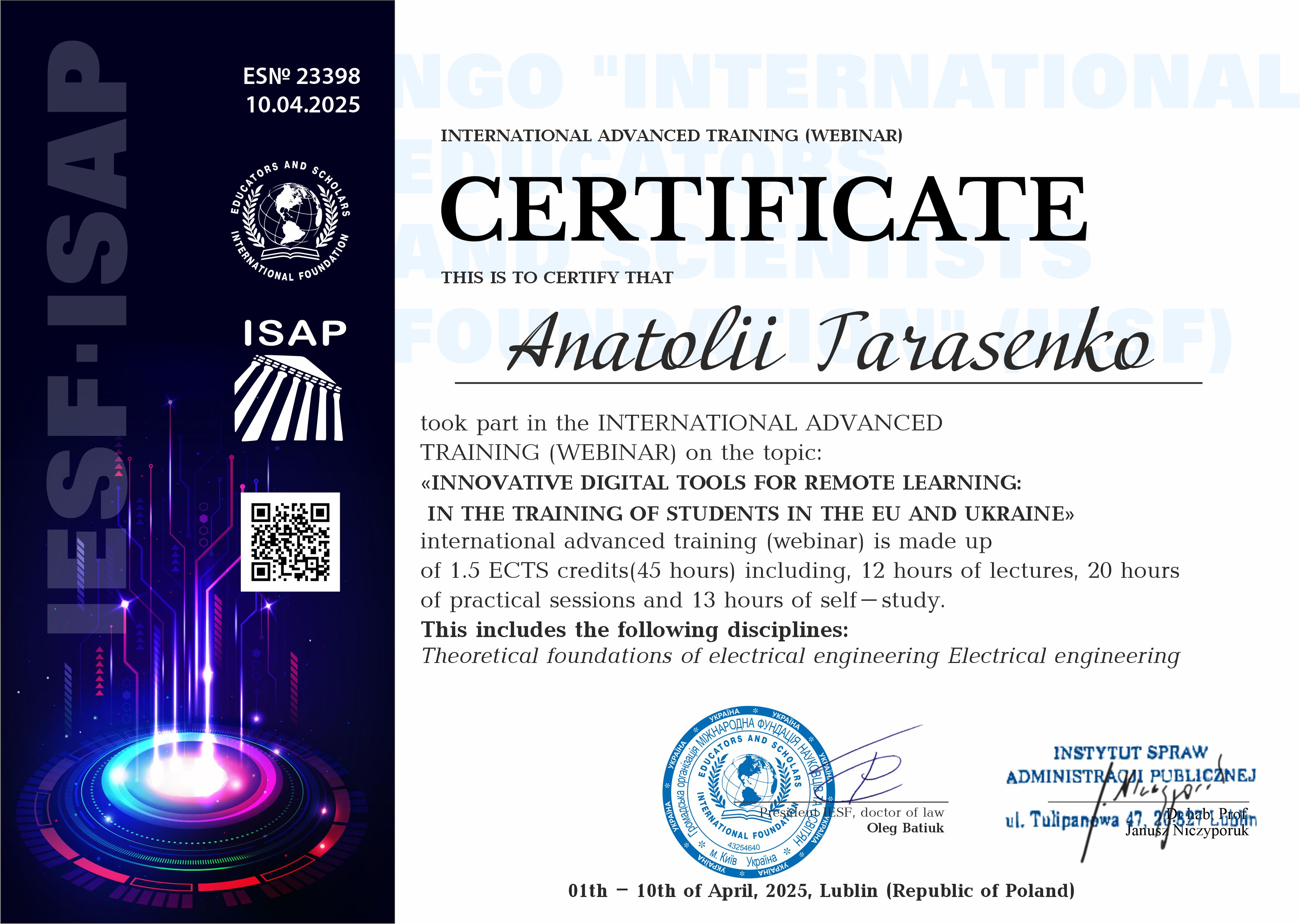 Сертифікат