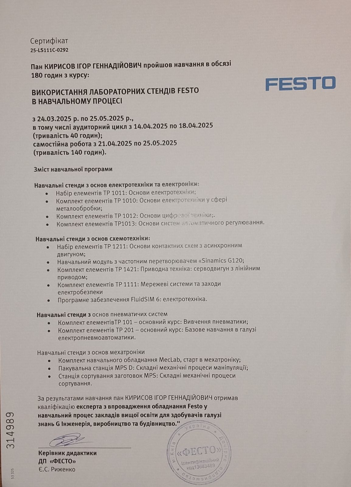 FESTO