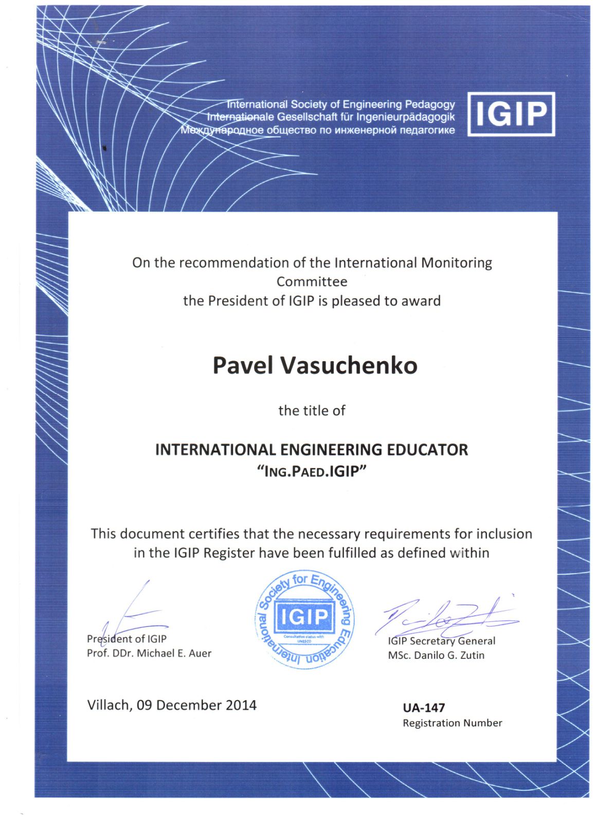 Сертифікат