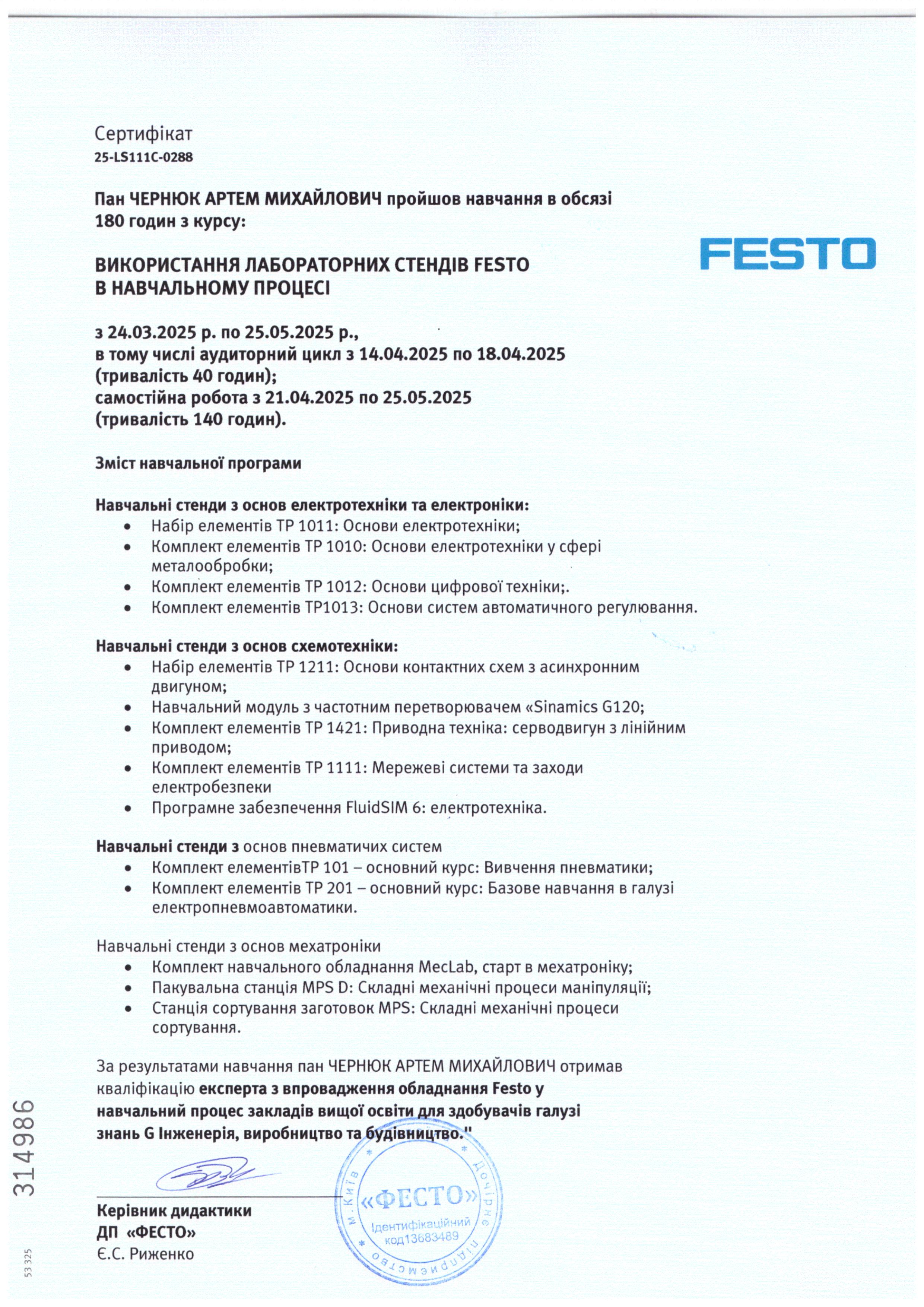 FESTO