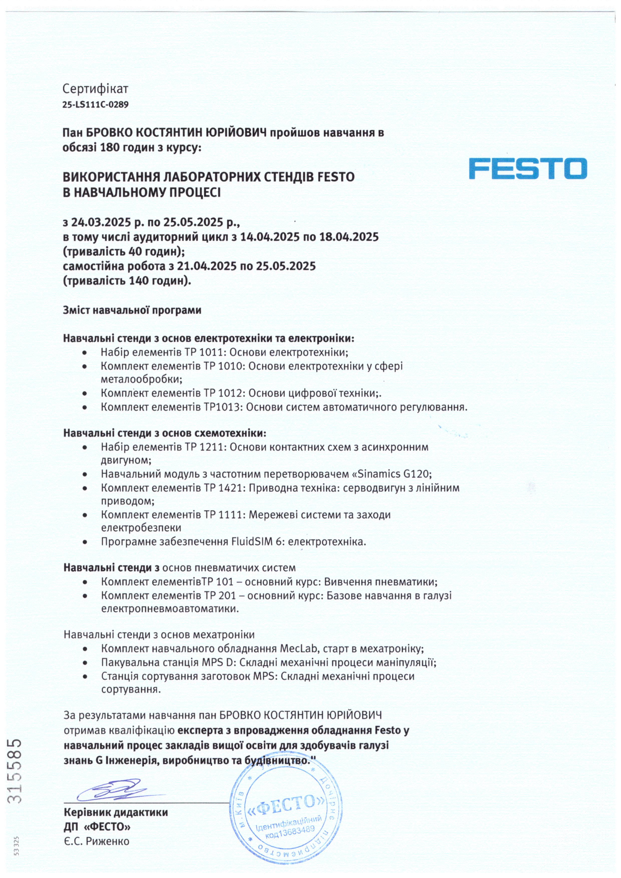 FESTO