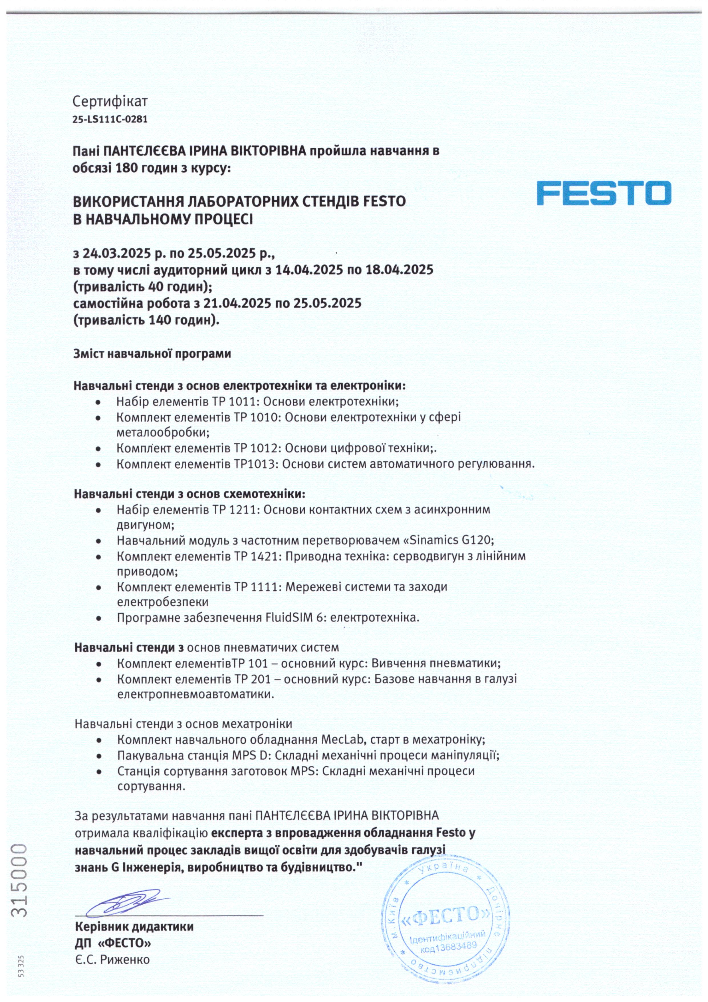 FESTO
