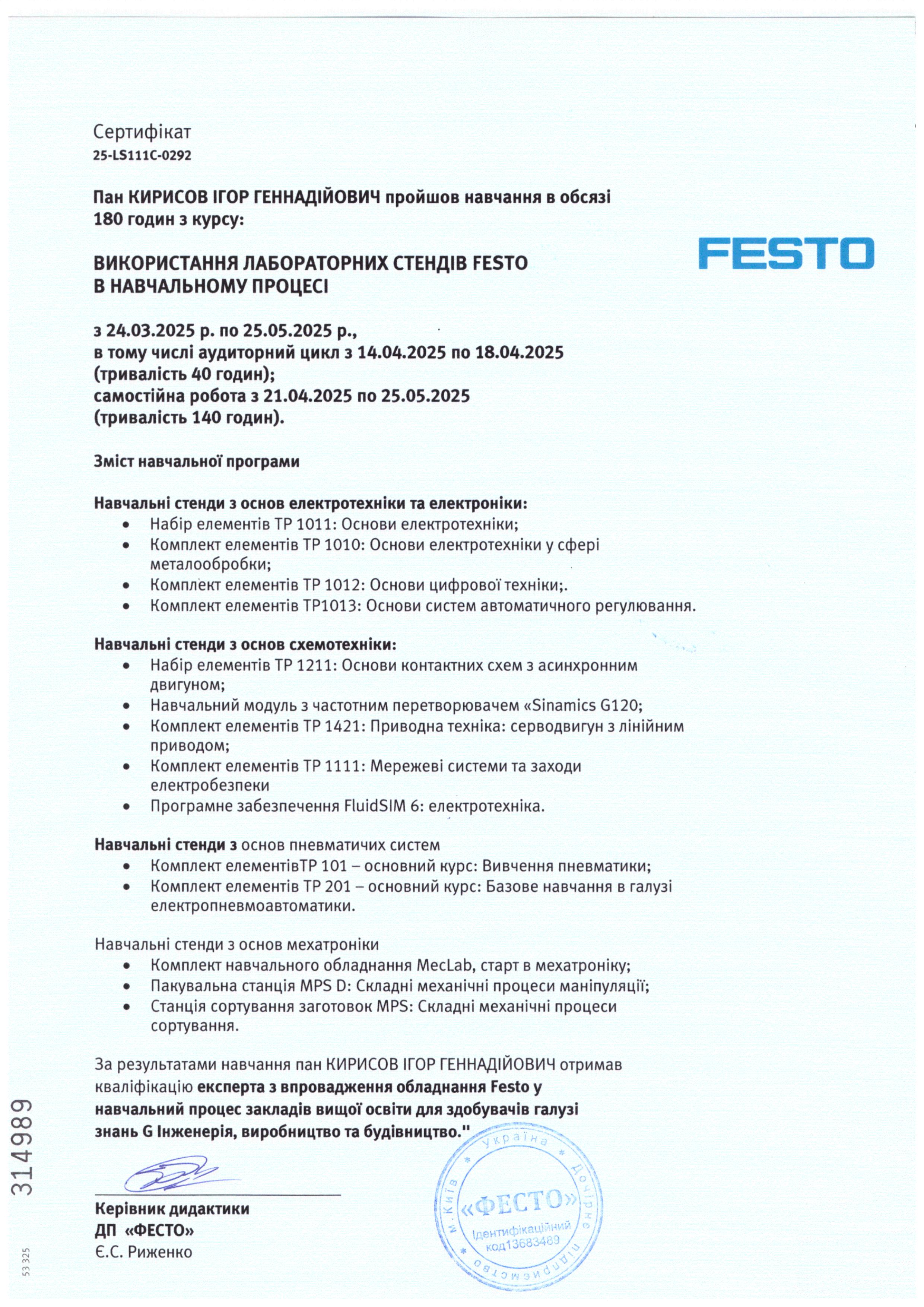 FESTO