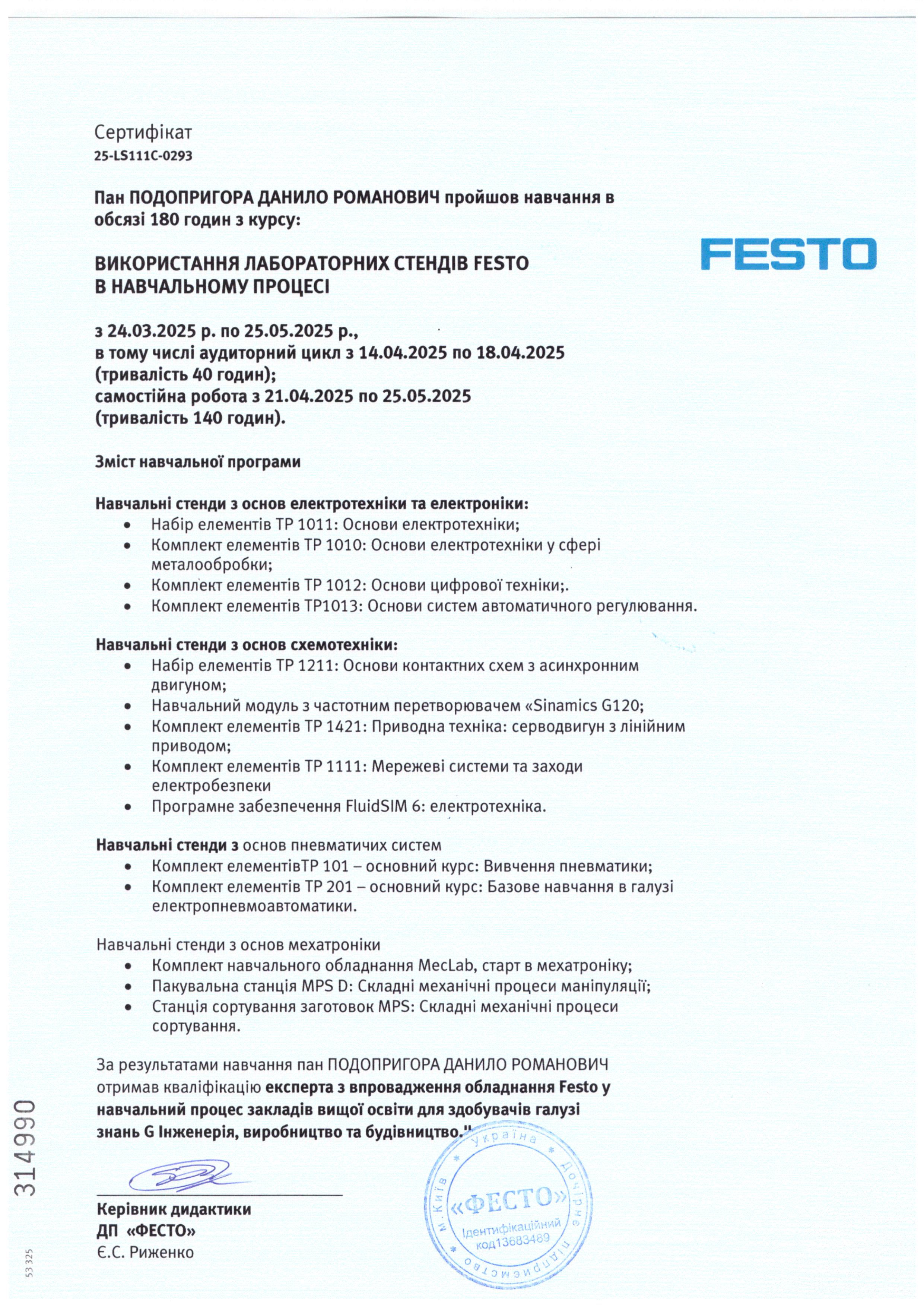 FESTO