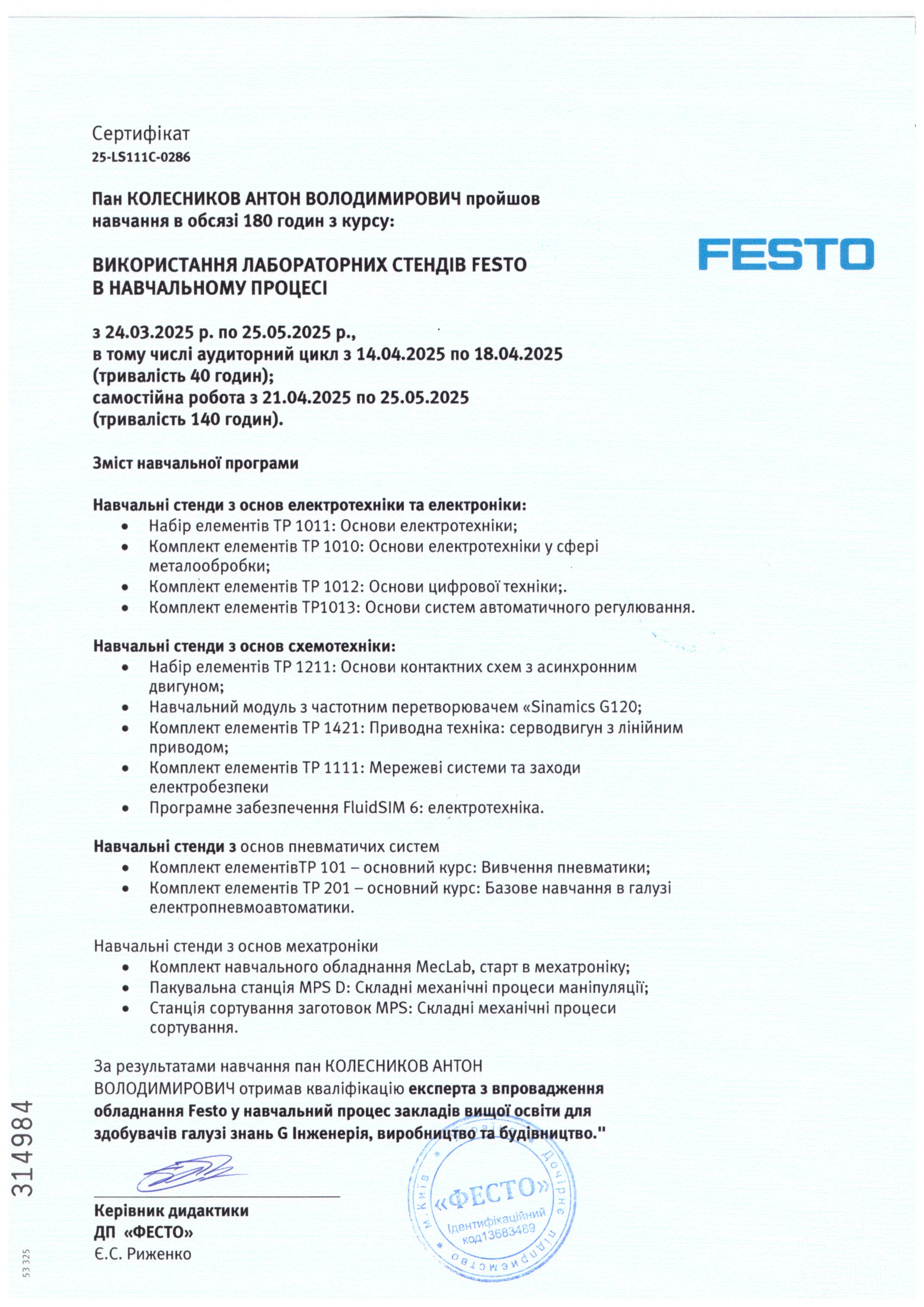 FESTO